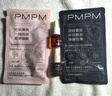 PMPM雙油體驗(yàn)套組(玫瑰油5ml+雙松露精華油10ml) 抗皺嫩亮體驗(yàn)裝 曬單實(shí)拍圖