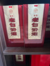 汾酒 老白汾醇柔 清香型白酒 53度 475ml*6瓶 整箱裝 婚慶喜宴送禮 曬單實拍圖