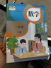 【新華書(shū)店正版】2025新版  小學(xué)二年級下冊數學(xué)課本教材人教部編版RJ2年級下冊數學(xué)單本人民教育出版社數學(xué)二年級人教版 二年級下冊數學(xué)課本 曬單實(shí)拍圖