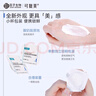 可復(fù)美可復(fù)美重組膠原蛋白修護(hù)貼 補(bǔ)水保濕大水膜面膜肌膚屏障補(bǔ)水 大水膜 5片 曬單實(shí)拍圖