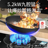 SUOPUER蘇泊燃?xì)庠钐烊粴?超級(jí)補(bǔ)貼20% 5.2kW一級(jí)能效家用嵌入式臺(tái)式煤氣灶可調(diào)節(jié)猛火灶定時(shí)灶爾 【旗艦款】5.2KW猛火鴛鴦灶+防爆玻璃S8-7 天然氣/管道氣 曬單實(shí)拍圖