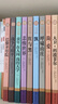 名家名譯世界十大經(jīng)典文學名著（10冊）簡愛+巴黎圣母院+戰(zhàn)爭與和平+悲慘世界+飄+紅與黑+呼嘯山莊+安娜·卡列尼娜+大衛(wèi) 科波菲爾+童年 在人間 我的大學 文學原版暢銷書經(jīng)典小說中學生課外閱讀書籍 曬單實拍圖