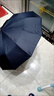 京品小米72骨傘自動(dòng)雨傘防曬遮陽(yáng)傘大號晴雨兩用全自動(dòng)太陽(yáng)傘防紫外線(xiàn) 32骨自動(dòng)(8x4雙段雙骨)曜石黑 曬單實(shí)拍圖