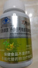 北京同仁堂北京同仁堂 久麗康源丹參白芍鐵皮石斛膠囊輔助保護 三瓶 曬單實拍圖