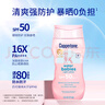 水寶寶（Coppertone）確美同清潤(rùn)防曬乳177mlSPF50高倍防曬霜防水防汗 27年7月七夕禮物 曬單實(shí)拍圖