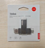 ThinkPad聯(lián)想Thinkbook 512GB Type-C USB3.1 U盤 讀速150MB/s 手機電腦 雙接口 u盤辦公商務優(yōu)盤BU100 曬單實拍圖