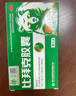 金輝 比拜克膠囊0.36g*9粒*2板/盒*2盒清熱 解毒 外感熱病所致發(fā)熱煩躁 頭痛目赤 牙齦腫痛 大便秘結(jié) 曬單實拍圖