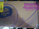 維達（Vinda）有芯卷紙【孫穎莎推薦】棉韌4層140節(jié)*30卷 親膚無刺激衛(wèi)生紙整箱 曬單實拍圖