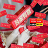 花蒂結婚游戲道具噴錢(qián)槍 吐錢(qián)機吐鈔票噴錢(qián)機男女方堵門(mén)游戲拍照道具 吾家有喜槍+鈔100張（含電池） 曬單實(shí)拍圖