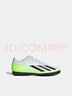 adidas X CRAZYFAST.4 TF硬人造草坪足球運動鞋男女阿迪達斯官方 白色/綠色/黑色(推薦選大一碼) 42 曬單實拍圖