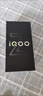 vivo iQOO Z9 Turbo 長(cháng)續航版12GB+256GB 星光白 第三代驍龍8s 6400mAh超薄藍海電池 學(xué)生游戲電競手機 曬單實(shí)拍圖