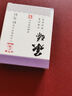 華佗牌針灸針 一次性針灸針無菌紫銅柄針承臻針灸針0.25*25mm（一寸） 曬單實拍圖