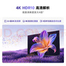 Vidda 海信電視43英寸 R43 4K版 120Hz高刷 2+32G 以舊換新家電國家補貼智能護(hù)眼液晶游戲電視43V1ND-R 曬單實拍圖