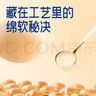 豪士（HAOSHI）小小面包整箱夾心蛋糕點(diǎn)心早餐學(xué)生面包代餐零食小吃休閑食品禮盒 小小面包380g 曬單實(shí)拍圖