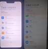 華為手機智選 Hi 暢享70m 暢享70 新品5G手機 鴻蒙生態(tài)安全守護Hi暢享系列 5000mAh追劇Pro長續(xù)航 冰晶藍【6GB+128GB】 官方標配 曬單實拍圖