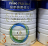 美素佳兒（Friso）皇家幼兒配方奶粉 3段（1-3歲幼兒適用）800g 乳鐵蛋白 (新國標(biāo)) 曬單實拍圖