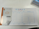 浩立信（LISON）費用報銷(xiāo)單240*120mm深圳統一會(huì )計憑證財務(wù)手寫(xiě)單據財務(wù)用品10本裝50頁(yè)/本財會(huì )用品 曬單實(shí)拍圖
