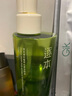 逐本清歡植萃水感卸妝油150ml送人眼唇卸溫和敏感肌可用 曬單實拍圖