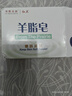 紅衛(wèi)羊脂皂120g*2塊香皂洗臉洗澡二合一控油潔面肥皂去黑頭教師節(jié)禮物 曬單實拍圖