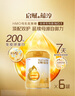 惠氏（Wyeth）啟賦蘊(yùn)淳A2進(jìn)口HMO幼兒配方奶粉3段（12-36月）810g 曬單實(shí)拍圖