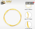 中國黃金莫比烏斯環(huán)黃金手鐲女999足金鐲子七夕情人節(jié)禮物送女朋友老婆 莫比烏斯黃金手鐲【圈口60】 金重約4.2g 曬單實拍圖