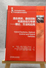 電驅(qū)動(dòng)系統(tǒng)——混動(dòng)、純電動(dòng)與燃料電池汽車的能量系統(tǒng)、功率電子和傳動(dòng) 全面介紹各種電動(dòng)汽車電驅(qū)動(dòng)系統(tǒng) 曬單實(shí)拍圖