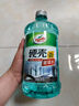 龜牌（Turtle Wax）硬殼玻璃水0度汽車去油膜強力去污除蟲膠鳥糞雨刮水通用2L*2瓶 曬單實拍圖