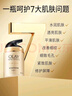 玉蘭油（OLAY）多效面霜50g補水潤膚抗皺緊致保濕面霜生日禮物送女友 曬單實拍圖