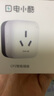 gosund 空調(diào)伴侶智能插座 已接入米家APP wifi遠程控制 16A 定時開關 電量統(tǒng)計 安睡模式CP6-灰 曬單實拍圖