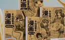 漫畫手繪描摹四本套裝（Q版人物篇+美少女篇+局部強(qiáng)化篇+結(jié)構(gòu)動(dòng)態(tài)篇） 曬單實(shí)拍圖
