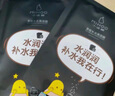小迷糊面膜多維補(bǔ)水黑面膜25ml*20片補(bǔ)水保濕男女士 曬單實(shí)拍圖