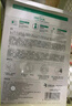 潤百顏華熙生物屏障調(diào)理白紗布2.0面膜20片補水曬后修護護膚品七夕禮物 曬單實拍圖