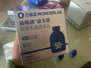 萬益藍(lán)WonderLab 50歲+中老年腸胃益生菌90瓶 益生菌老年人父親節(jié)送禮 曬單實拍圖