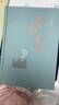 漢字王國 精裝32開 三聯(lián)書店 中國文字 林西莉給孩子講述中國文字起源特點圖解說文解字畫話說漢字1000個漢字的故事 曬單實拍圖
