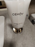 cemoy澳詩茉白金氨基酸潔面乳洗面奶100ml護膚品深層清潔養(yǎng)膚生日禮物 曬單實拍圖