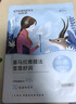 自然堂(CHANDO)喜馬拉雅植物補水面膜50片套裝 敏肌可用 曬單實拍圖