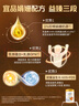 宜品益臻3段幼兒配方奶粉820g（1-3歲） A2β酪蛋白+乳鐵蛋白+乳源OPN 曬單實拍圖