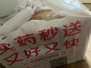 同仁堂蛋白粉800g搭分離乳清蛋白成中老年人增強免疫力補充教師節禮物 曬單實(shí)拍圖