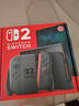任天堂（Nintendo）【國內(nèi)保稅倉】Switch2代主機 NS2游戲機掌機 港版switch2 國際多語言保稅（贈共享會員） 曬單實拍圖