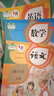 【新華正版】2025適用小學(xué)四年級(jí)上冊(cè)語文數(shù)學(xué)英語全套書人教版教材4四年級(jí)上冊(cè)語數(shù)英全套課本人教版教科書四上全套課本人教版  【人教版】四年級(jí)上冊(cè)語數(shù)英（新華正版 現(xiàn)貨速發(fā)） 曬單實(shí)拍圖