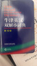 牛津英漢雙解小詞典第10版第十版小詞典朗文迷你袖珍軟皮便攜版英語(yǔ)詞典初高中小字典牛津高階英漢雙解詞典小本 曬單實(shí)拍圖