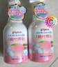 加菲貓嬰兒橄欖油嬰兒油按摩油寶寶撫觸油護膚油新生嬰幼兒去頭垢潤膚油 【潤膚油100ml】共1瓶 曬單實拍圖