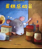 當(dāng)當(dāng)正版 鼠小弟愛數(shù)學(xué)合集：從啟蒙到進(jìn)階（全20冊）數(shù)學(xué)知識+趣味故事+互動游戲巧妙結(jié)合 涵蓋20個從入園到小學(xué)需要掌握的數(shù)學(xué)概念 鼠小弟愛數(shù)學(xué)2-4歲（全10冊） 曬單實拍圖
