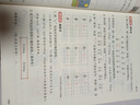 一本預(yù)備二年級(jí)語(yǔ)文+數(shù)學(xué)（2冊(cè)）2026小學(xué)同步預(yù)習(xí)課本知識(shí)提前學(xué)計(jì)算能力思維訓(xùn)練暑假銜接作業(yè)必刷題 曬單實(shí)拍圖