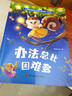 兒童情緒管理與性格培養(yǎng)10冊 3–6歲幼兒園繪本閱讀幼兒反霸凌啟蒙逆商教育睡前故事書2-4一5歲小班中班大班寶寶書籍讀物 曬單實(shí)拍圖