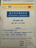 原研進(jìn)口 澤普思 氟比洛芬凝膠貼膏40mg*6貼 （5盒裝） 曬單實(shí)拍圖
