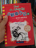 小屁孩日記6-10兒童讀讓孩子笑了16年！小升初解壓，釋放成長(cháng)壓力，獲取快樂(lè )能量！ 曬單實(shí)拍圖