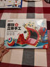 時光學趣玩立體手工制作折紙本全系列3套思維啟蒙創(chuàng)意材料3d立體趣味剪紙男孩女孩玩具六一兒童節(jié)禮物 曬單實拍圖