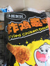 小熊駕到 炸雞裹粉500g*2袋 家用天婦羅炸粉燒烤炸雞腿翅排香酥脆皮調(diào)味料 曬單實(shí)拍圖