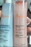 雅漾（Avene）恒潤(rùn)保濕水乳精華護(hù)膚套裝舒緩敏肌 柔膚水200ml+小蠻腰200ml禮物 曬單實(shí)拍圖